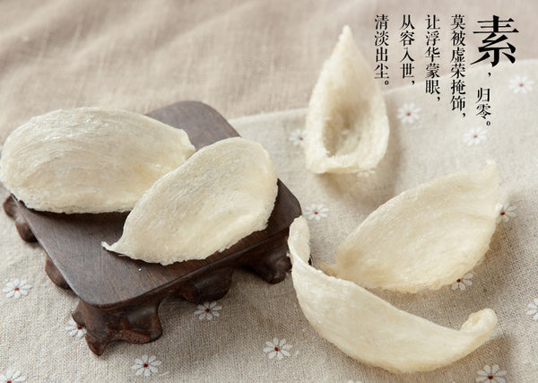 【黃金 - 皇帝金絲素燕盞】20克試吃組 ( 乾燕窩 )